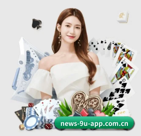 九游app下载围绕看球场景设计的核心服务