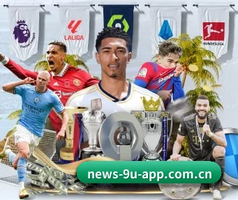 九游app下载 APP