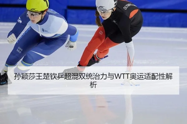 sun-ying-sha-wang-chu-qin-ping-chao-hun-shuang-tong-zhi-li-yu-ao-yun-shi-pei-xing-jie-xi-3-156.jpg